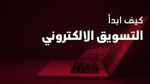 ازايي - Marketing Dot Limited