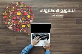 شرك - Marketing Dot Limited
