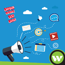 وظائف الديجيتال ماركتنج