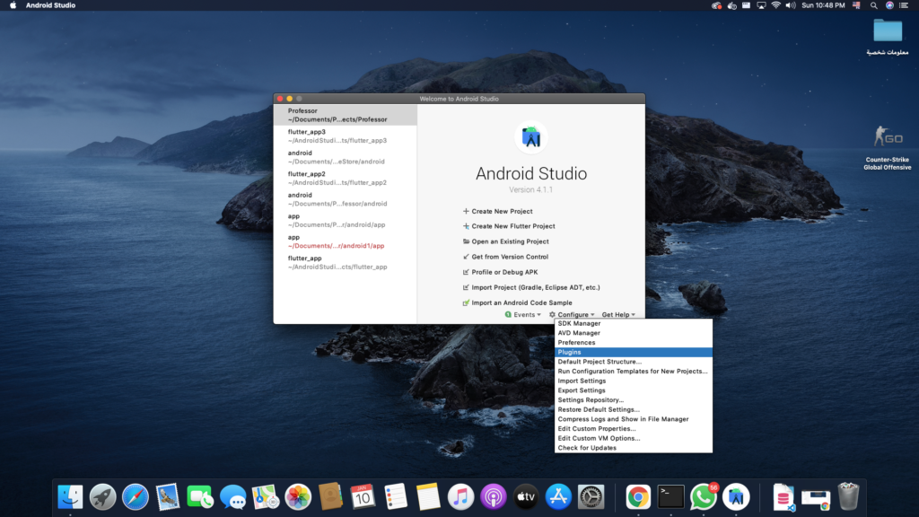 يجب تشغيل تطبيق Android Studio والدخول على Configure->Plugins