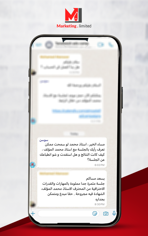 تقييم عميل