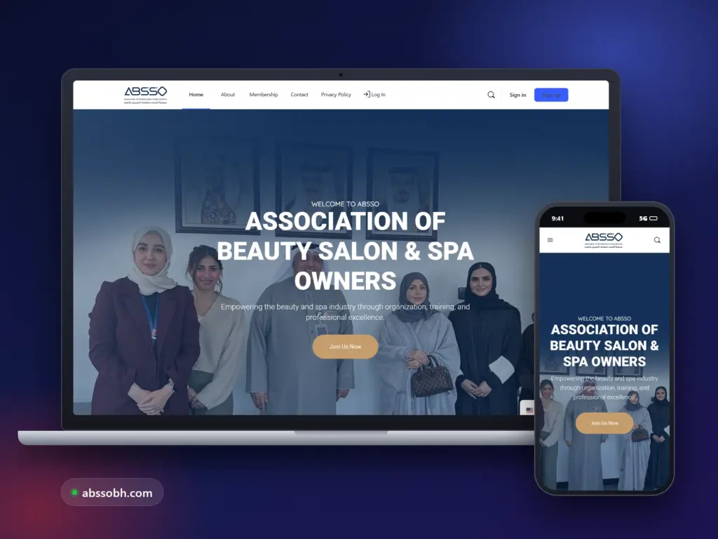 جمعية ABSSO لأصحاب صالونات التجميل