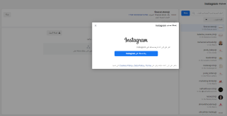 businessmanagerinstagram