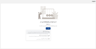 facebook-business-manager-apps