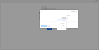 facebook-business-manager-facebook-catalog
