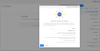 facebook-business-manager-facebook-pixel