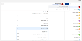 facebook-business-manager-partners