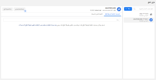 facebook-business-manager-payment-methods